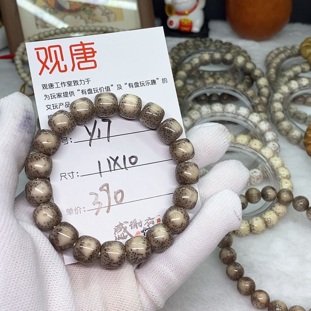 星月菩提手串白观唐星月菩提y17