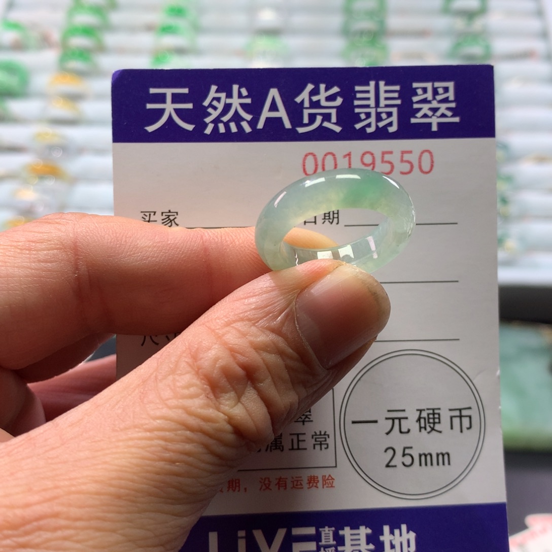 翡翠未镶嵌戒指圈口13号