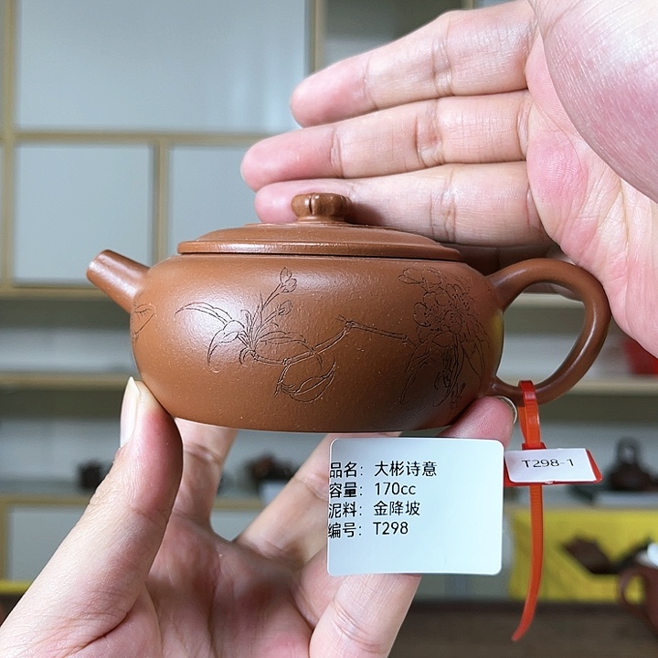 紫砂茶壶紫砂紫砂