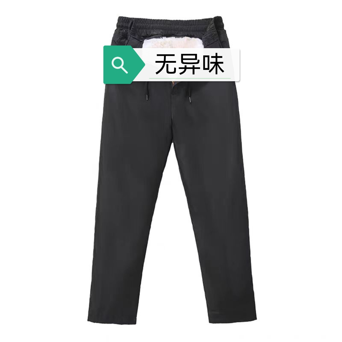 羊皮裤子保暖抗寒