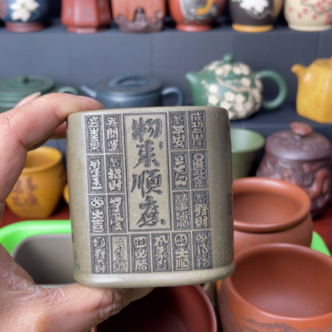 原矿紫砂手工主人杯