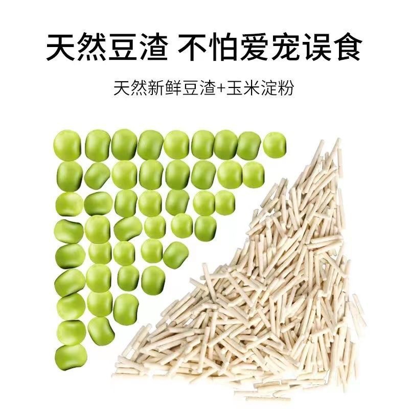 大包装混合砂】直销除臭原味20无尘【10kg斤猫舍豆腐猫砂