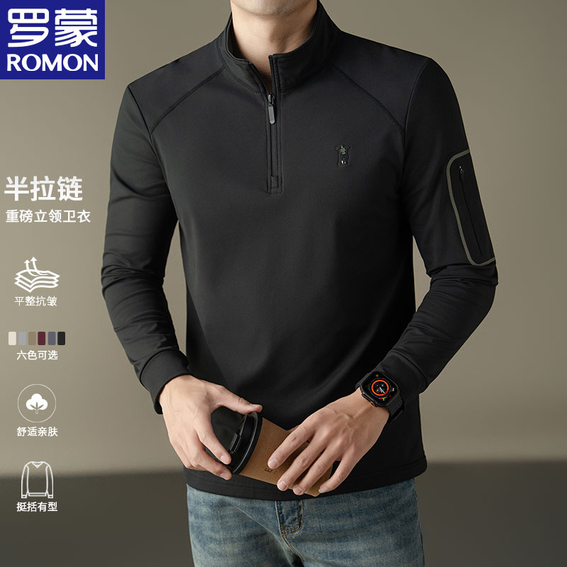 Romon/罗蒙秋季上新秋冬立领拉链卫衣男士运动百搭打底衫上衣男装