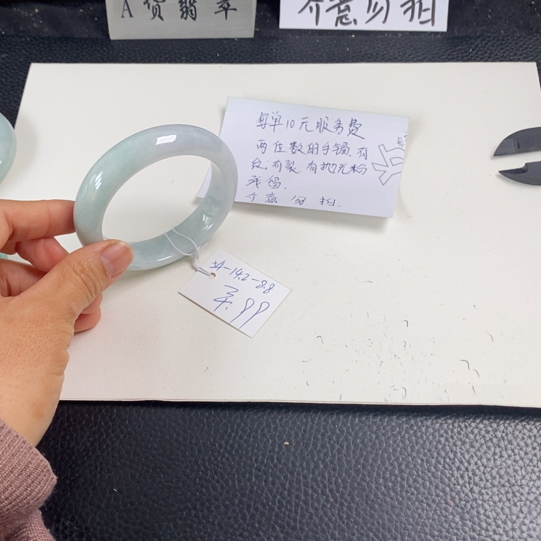 翡翠未镶嵌手镯54正圈33