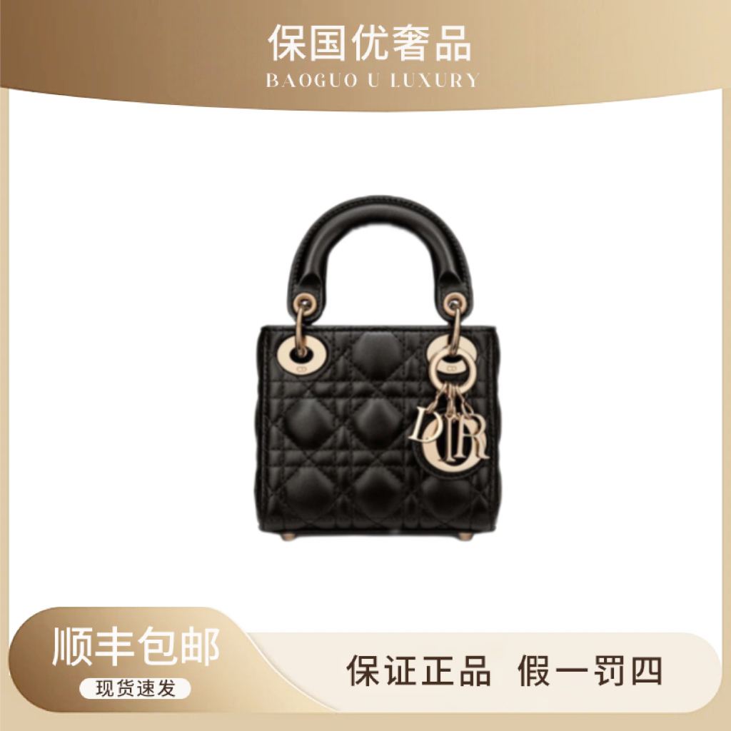 99新 DIOR/迪奥 99新 黑色金扣超迷你戴妃手提斜挎包