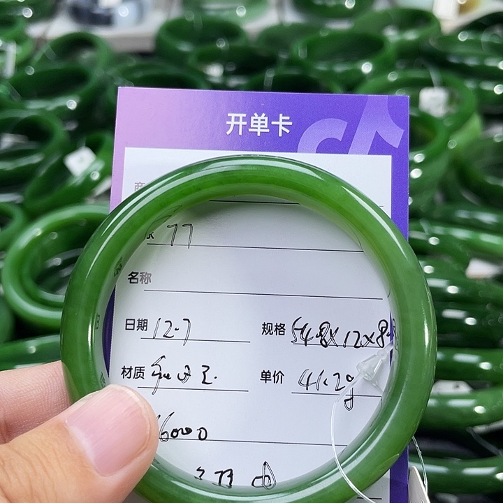 未镶嵌手镯和田玉（碧玉）?*7