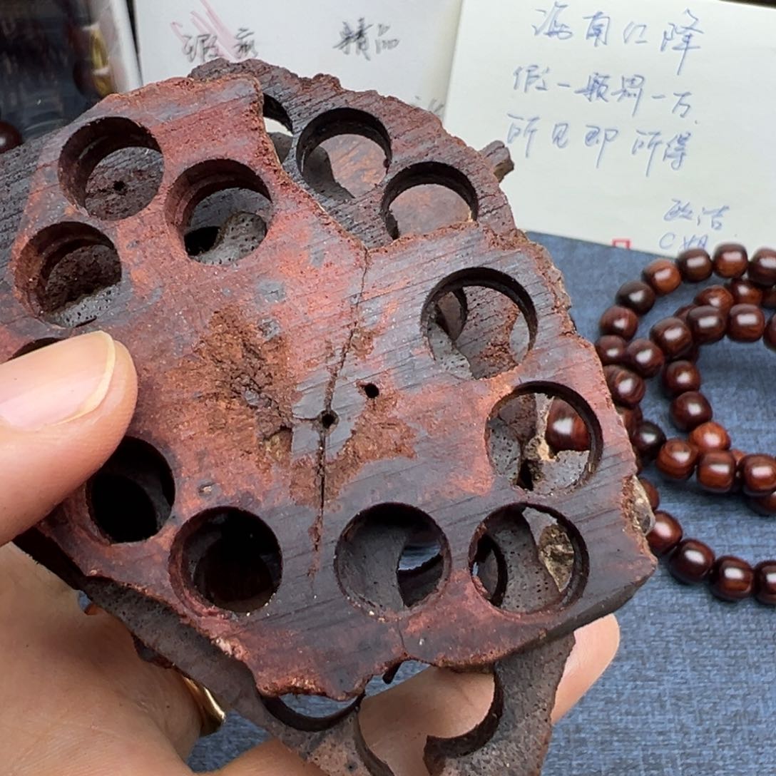 木海南红降花梨公50克碎料