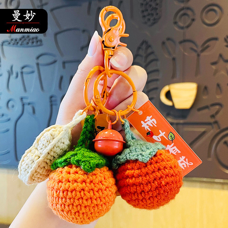 【新店福利】钩织挂件汽车钥卡通毛绒好柿花生新年礼品挂件毛绒柿子