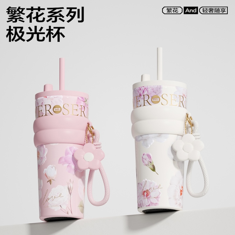 【露思同款】世大家保温杯女生高颜值2025新款大容量车载吸管水杯子
