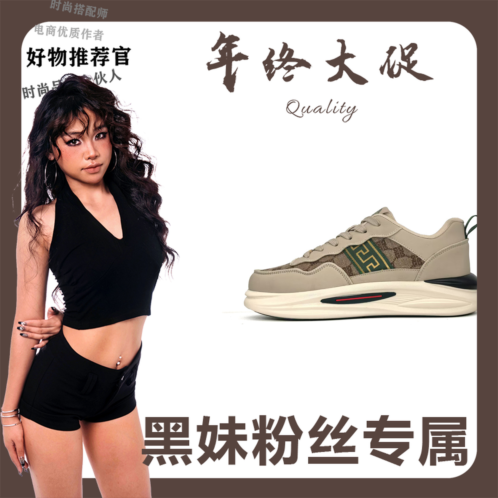 9916（黑妹）轻奢休闲鞋男女款