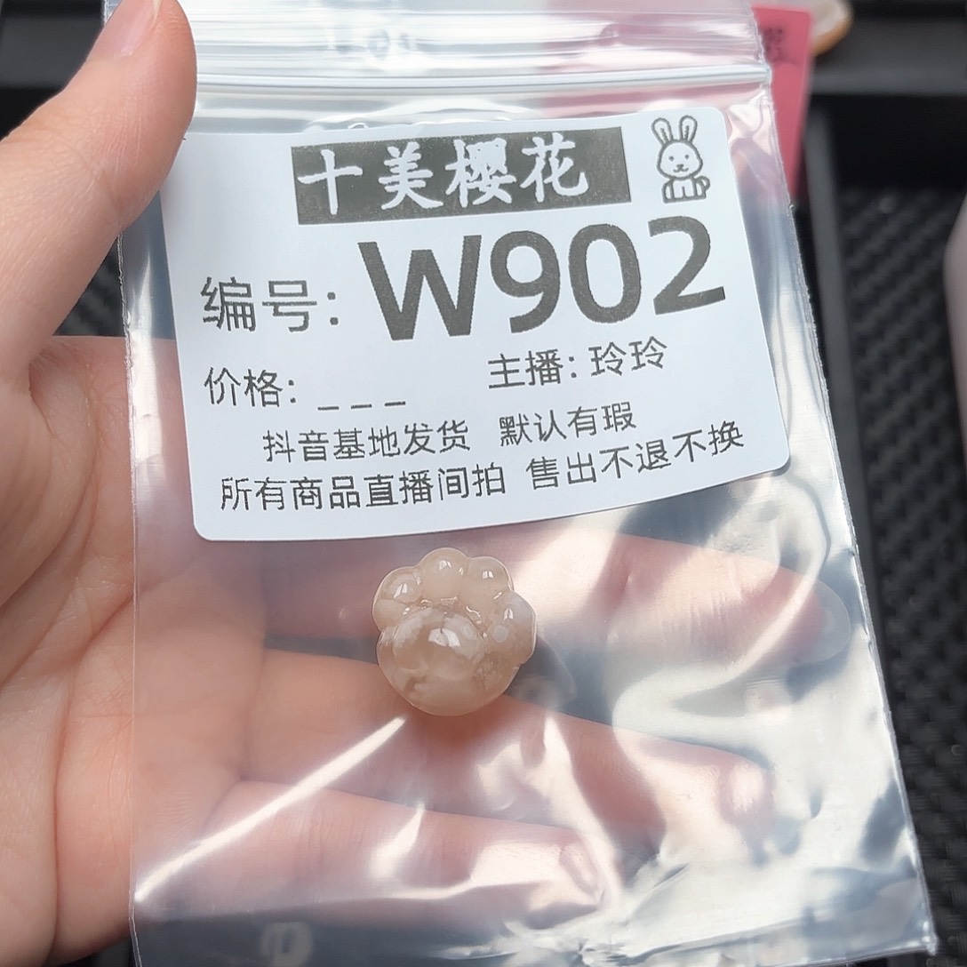 玛瑙/玉髓颈饰未镶嵌*️****