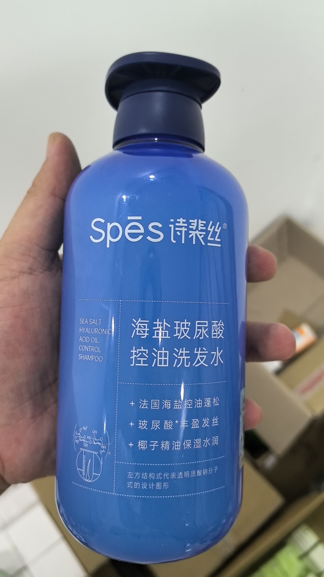 【元元专属】spes诗裴丝蓝胖子蓬松去油洗发水