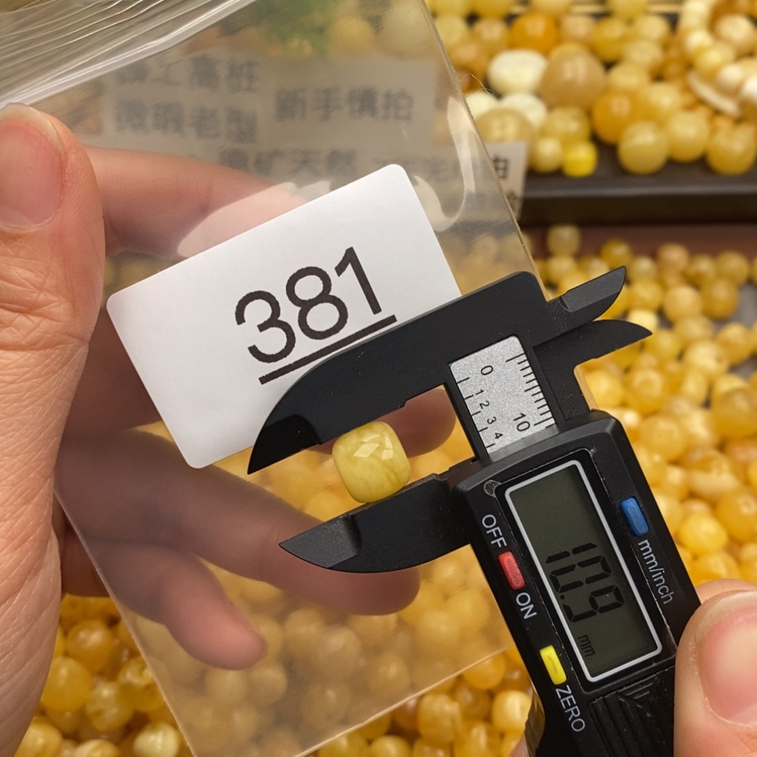 蜜蜡珠宝奇石未镶嵌