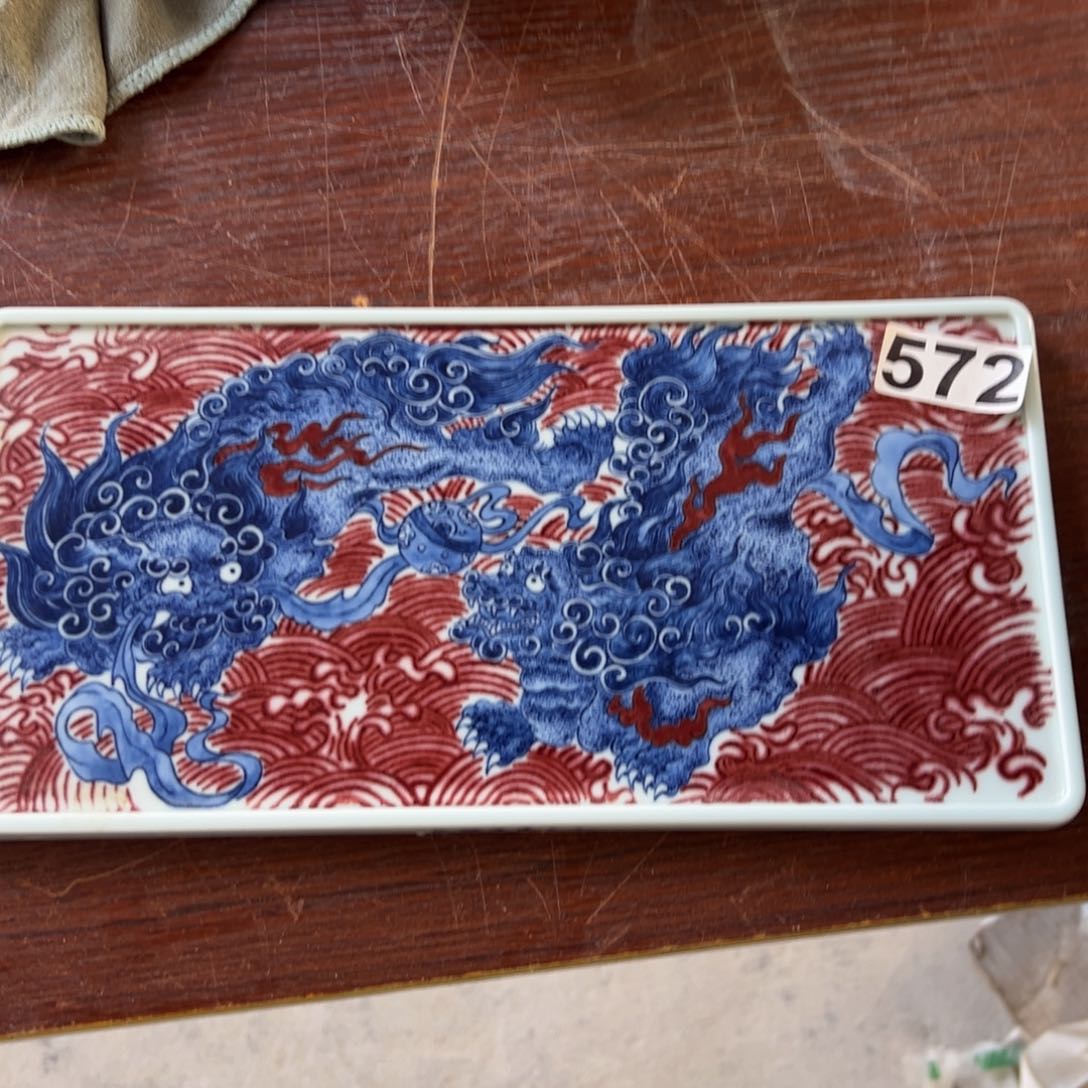 杯青花釉里红原矿