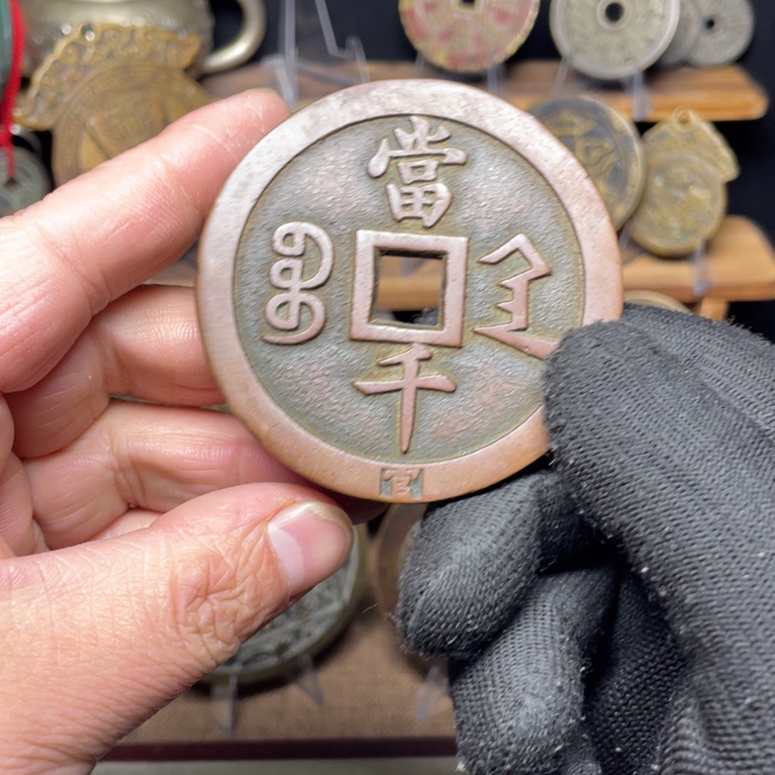 潮***装钥匙扣11111111122222222