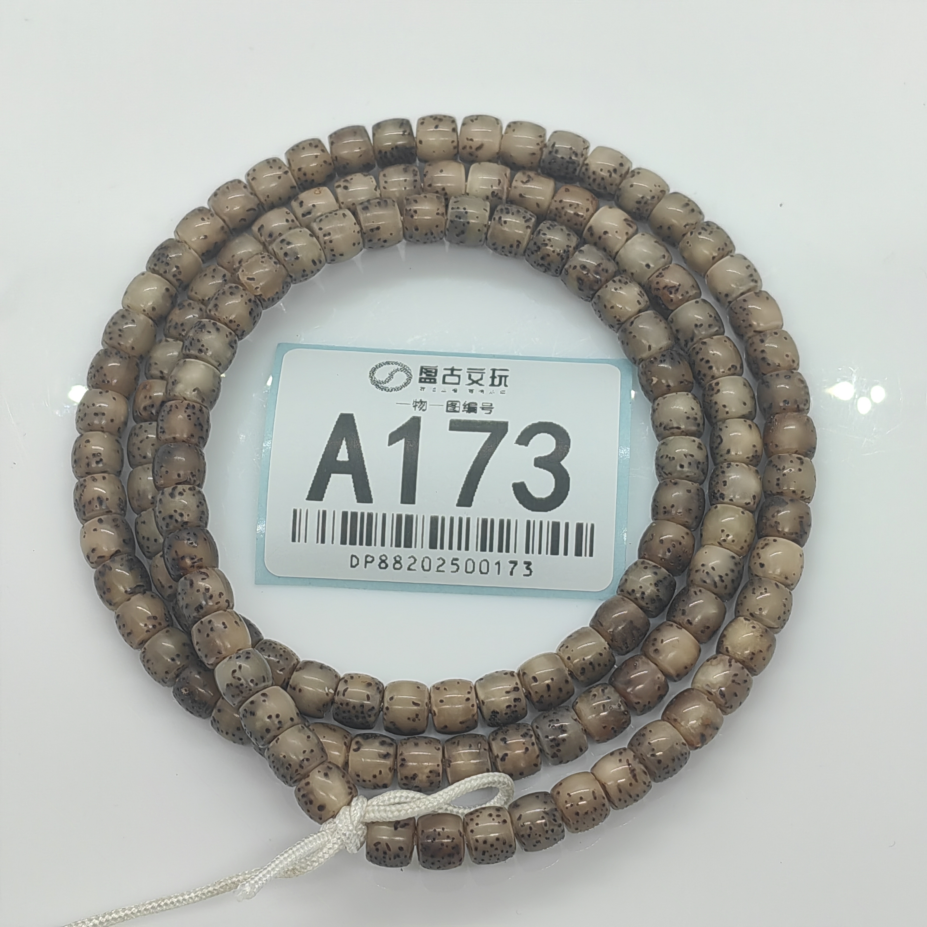 A173#原生态石玉料星月菩提≈6×5毫米糯冰透润直切无月108长串脖挂