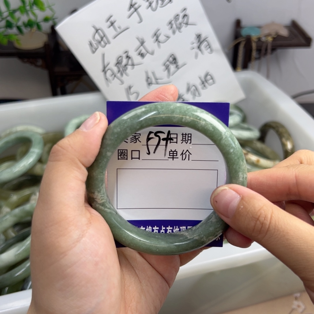 岫玉未镶嵌手镯n j j j k k