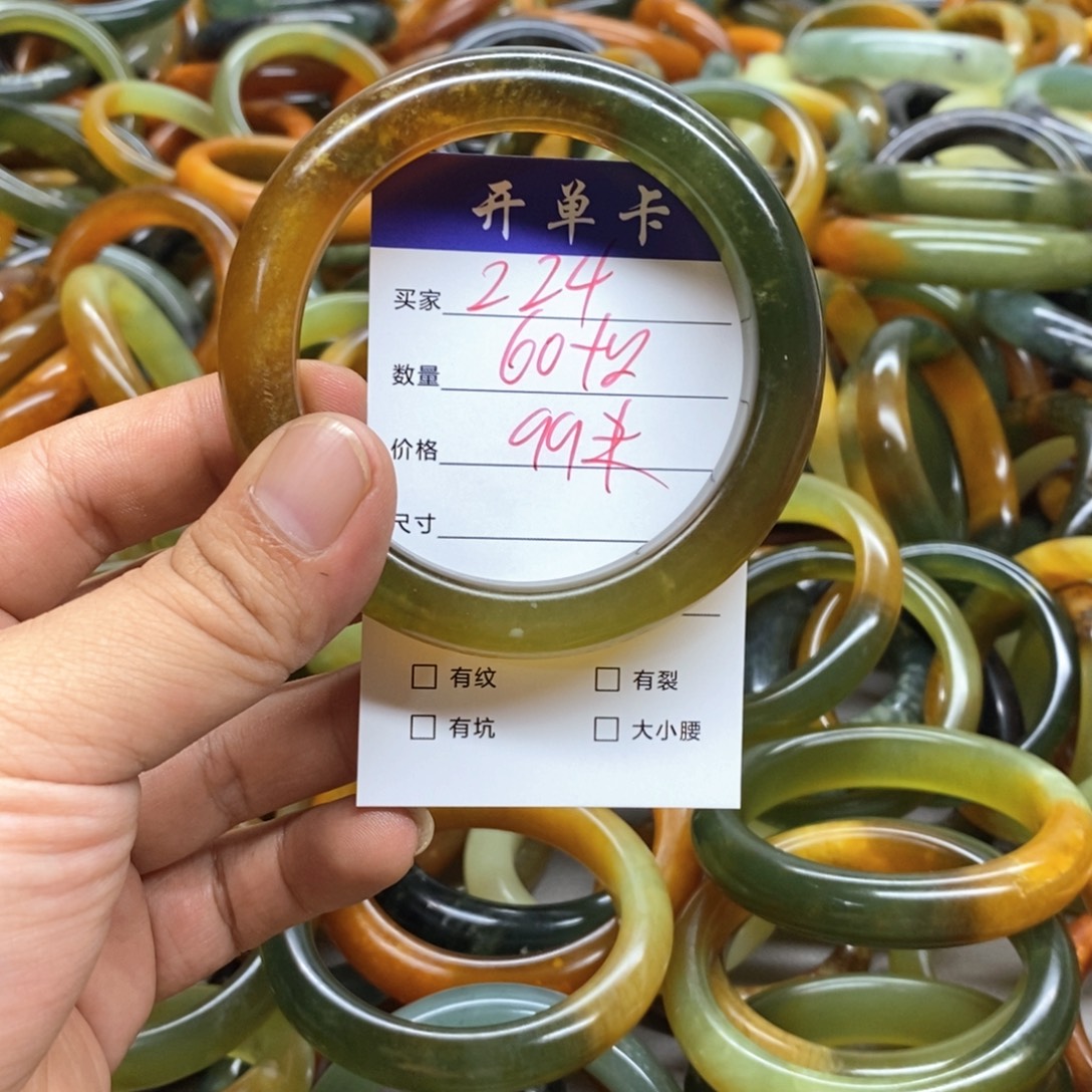 蛇纹石玉未镶嵌手镯