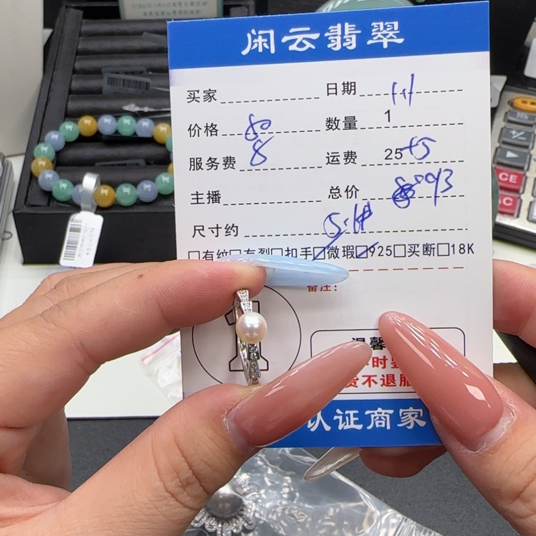 淡水珍珠银S925镶嵌耳饰