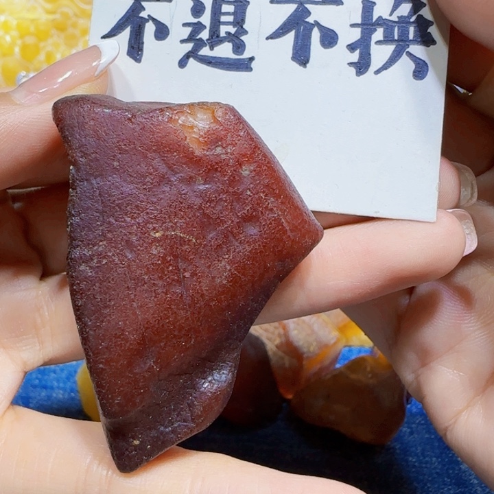 定制琥珀未镶嵌蜜蜡