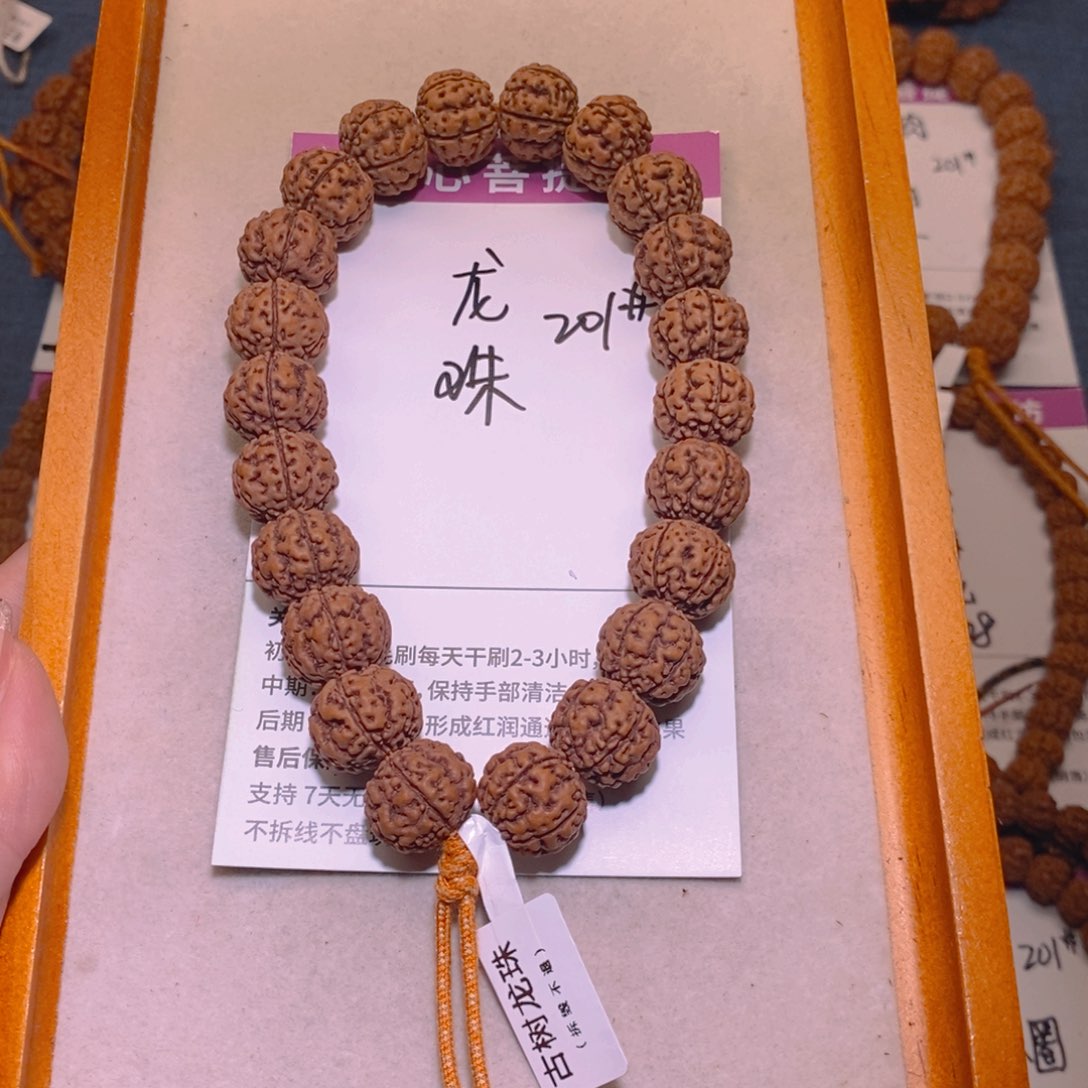 默***伐手串金刚菩提201龙珠16+