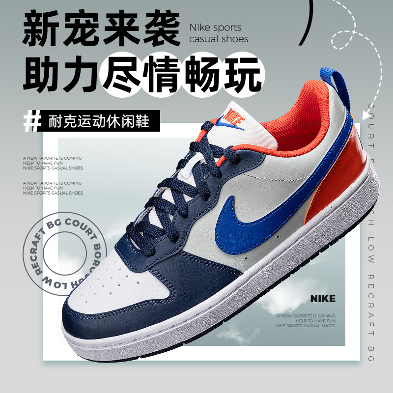 正品Nike耐克女鞋春夏新款Court运动鞋低帮休闲鞋板鞋DV5456-401