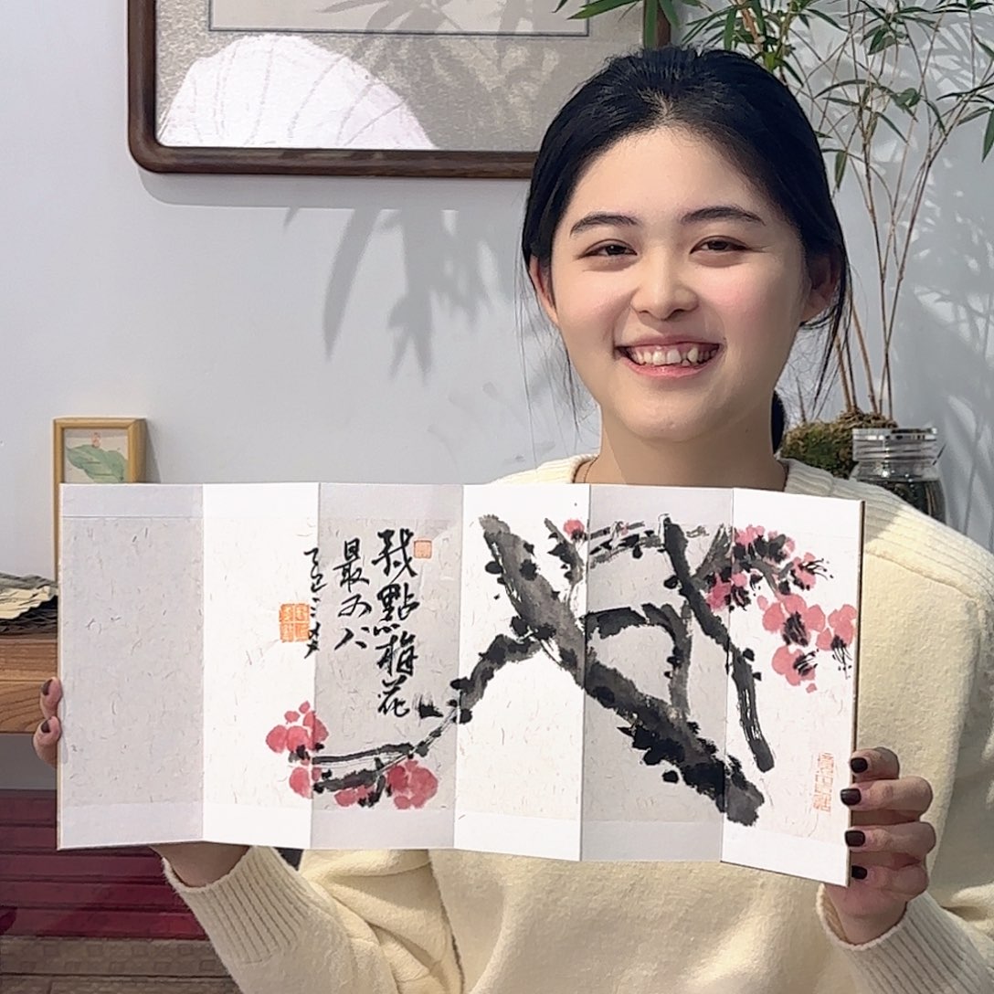 册页55366663333322