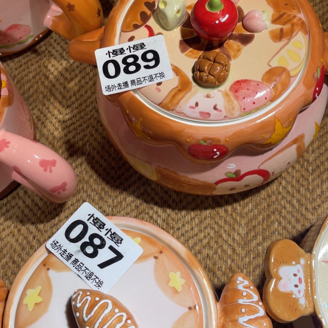 蕾***雅陶瓷哈哈哈哈哈哈哈