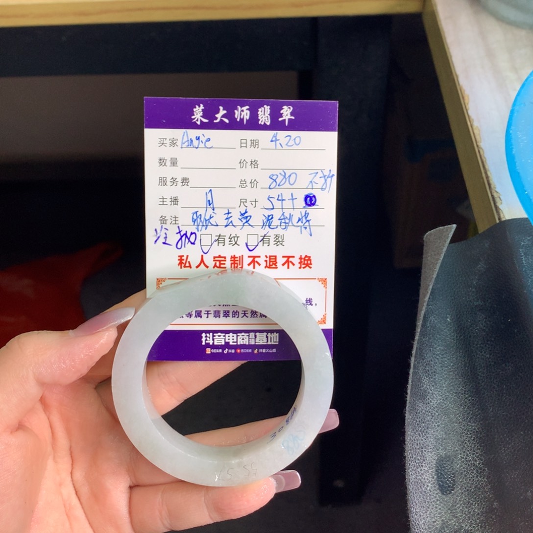 定制翡翠手镯未镶嵌A****啦