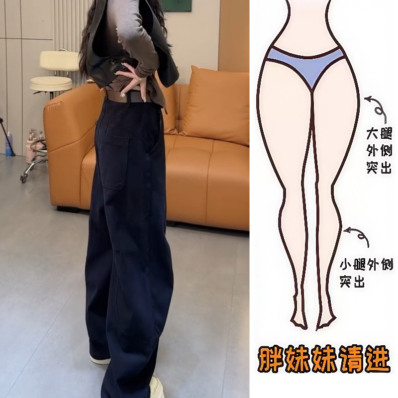Aimeerosa/艾洛莎2025秋季新款牛仔长裤高腰百搭立体裁剪弯刀裤子