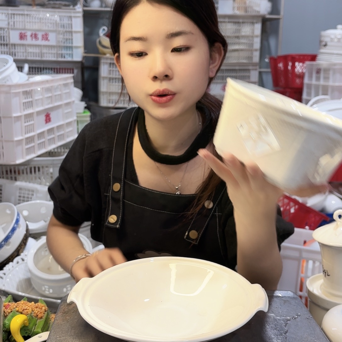 盘微瑕产品………540两件套