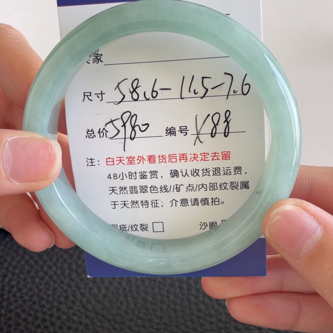 翡翠未镶嵌手镯翡翠手镯