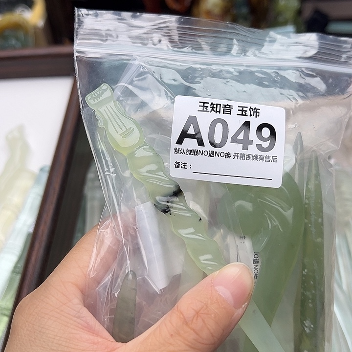 空***兰蛇纹石玉未镶嵌发簪