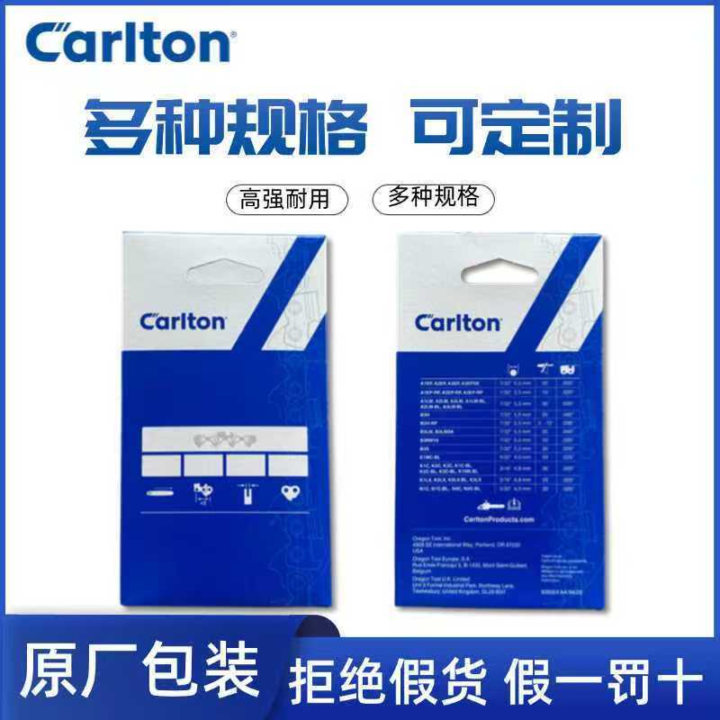 卡顿链条美国原装进口18寸20寸油锯通用链条锋利耐用