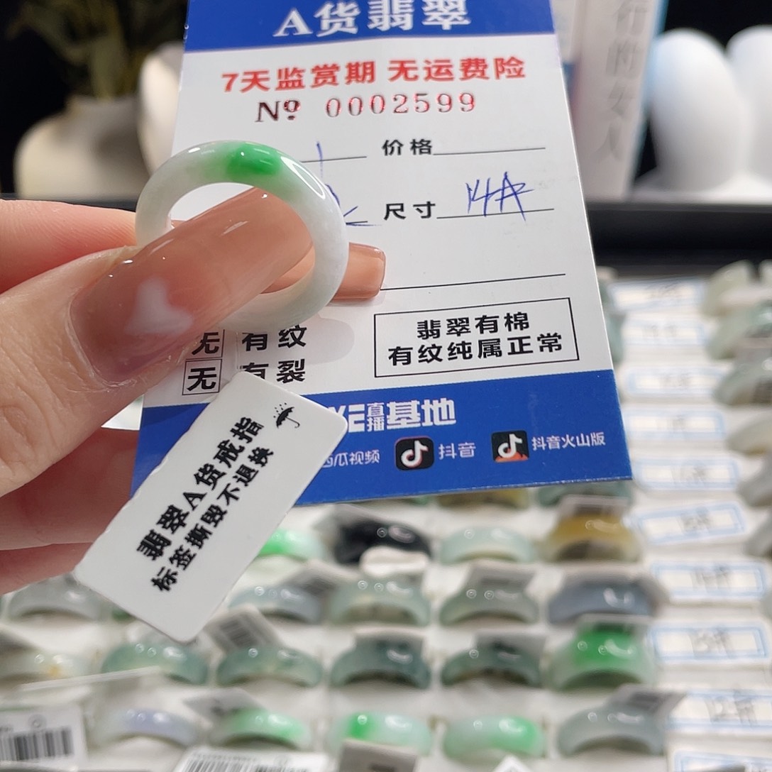 翡翠戒指未镶嵌L****_翡翠戒指戒指