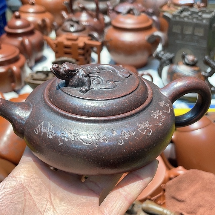 紫砂茶壶250cc宜兴紫砂壶