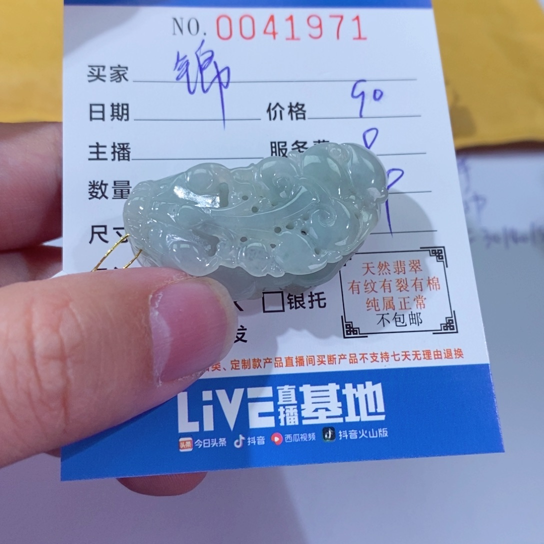 翡翠颈饰未镶嵌锦*