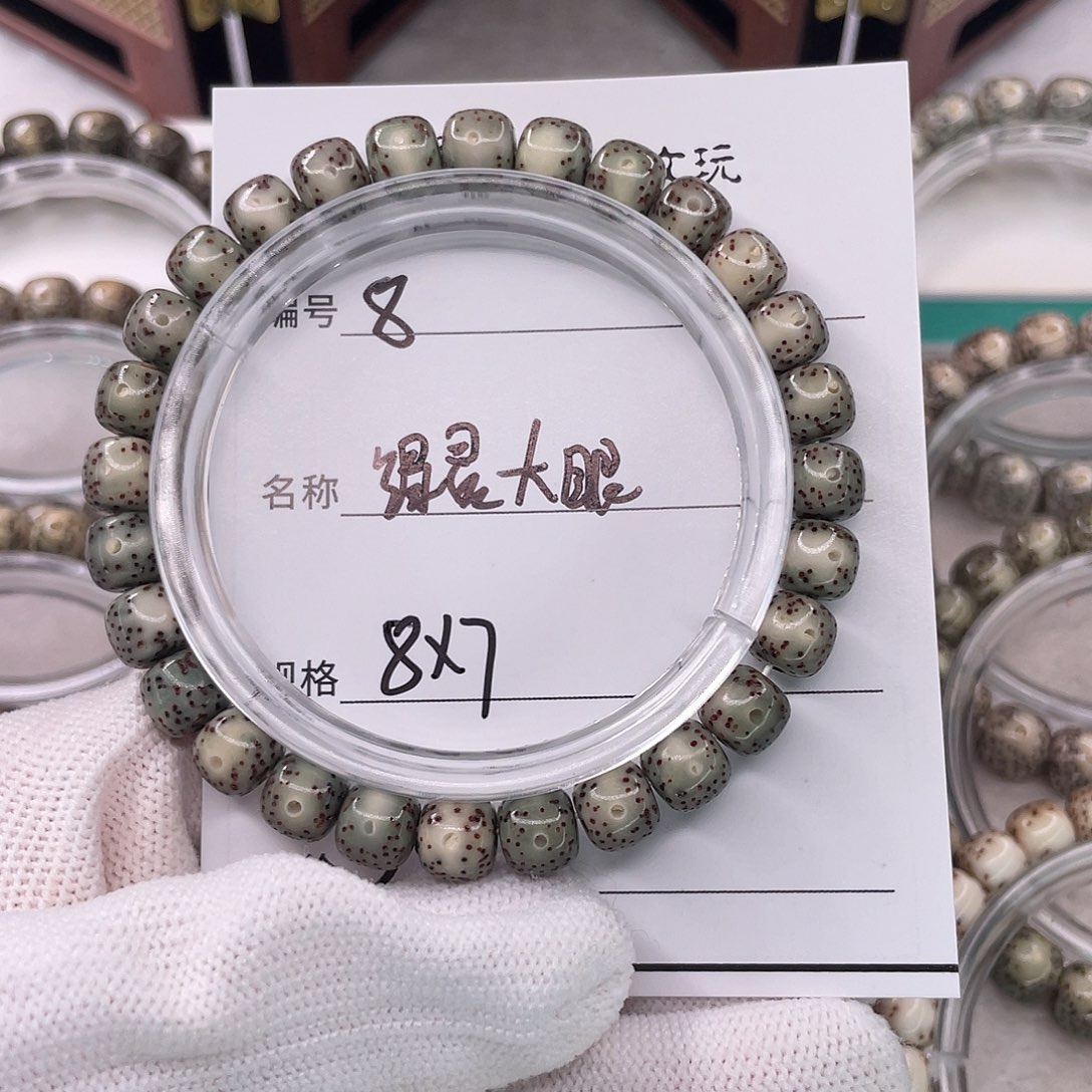 手串星月菩提8绿灵大眼