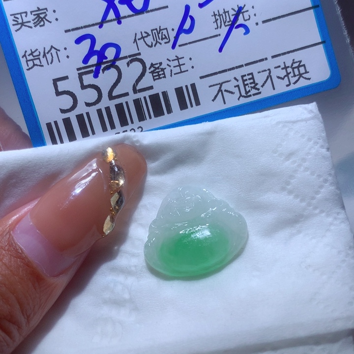 定制翡翠未镶嵌x****゜