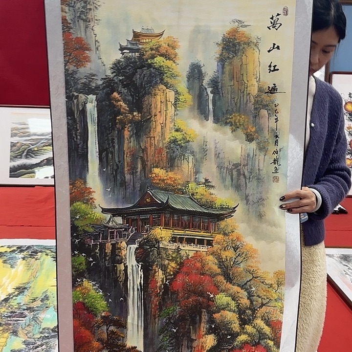 国画展示作品作品展示