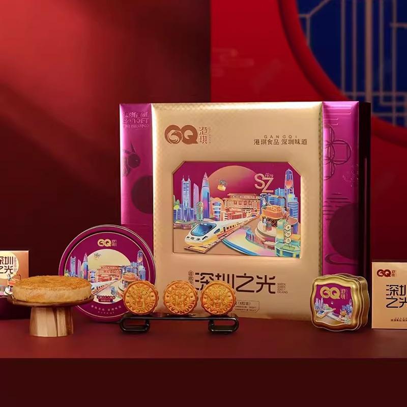 GQ/港琪 港琪食品深圳之光高端广式五仁蛋黄月饼礼盒装