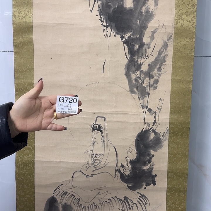 用***0国画720 日本回流字画666