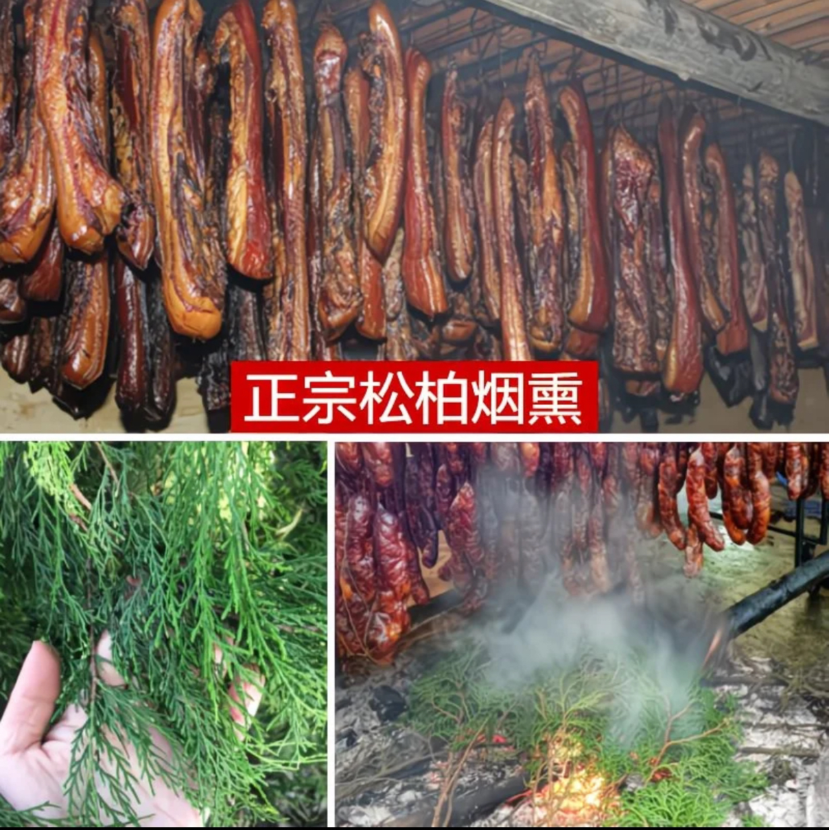 贵州五花腊肉农家自制柴火烟熏三线肉正宗贵州特产熏肉年货老腊肉