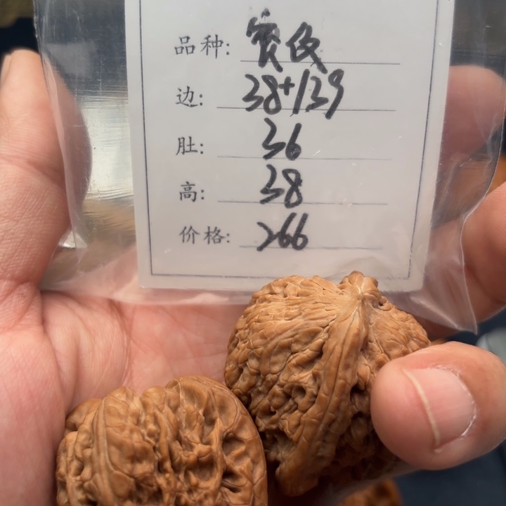 文玩核桃把件?***哥密纹29
