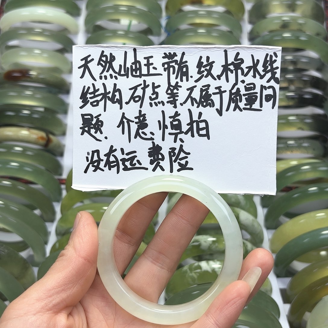 蛇纹石玉手镯未镶嵌猫***柔