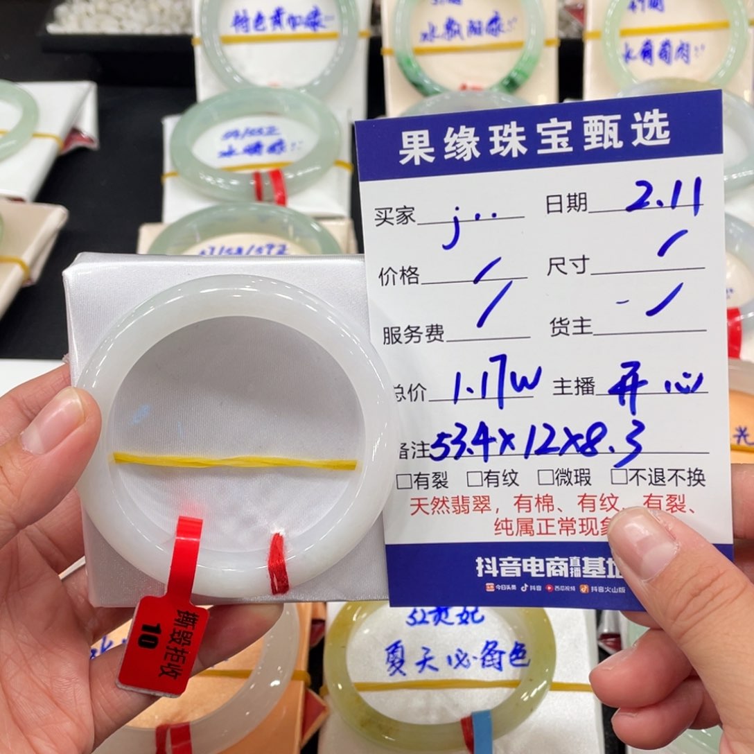 翡翠手镯未镶嵌j****g缅甸翡翠天然翡翠