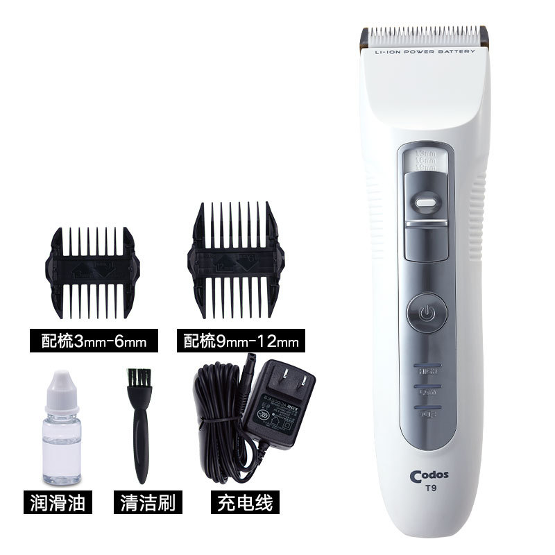  阿东同款电推剪发专业发廊T9剪头充电式家用电动剃头推静音