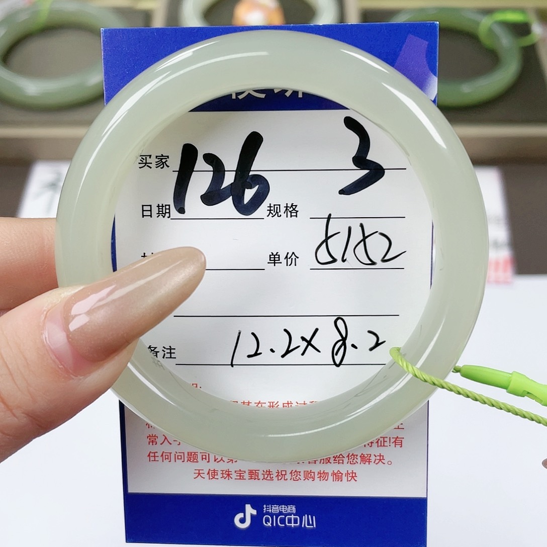 【闪购商品】和田玉手镯未镶嵌