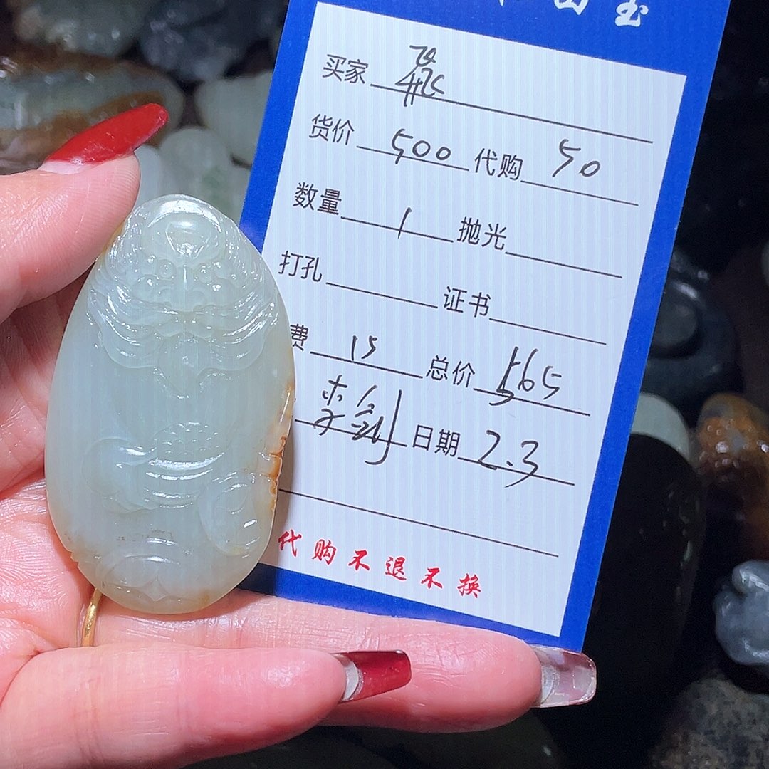 和田玉吊坠(不含链)未镶嵌飛*