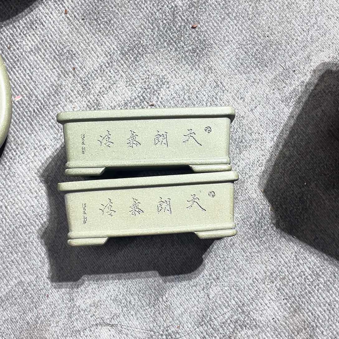 紫砂七*紫砂小盆2个